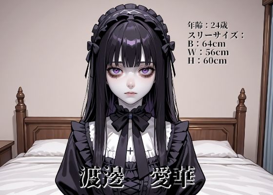 1vs100ハメ撮り中だし乱交【メンヘラアイドル編】 - サンプル画像 3