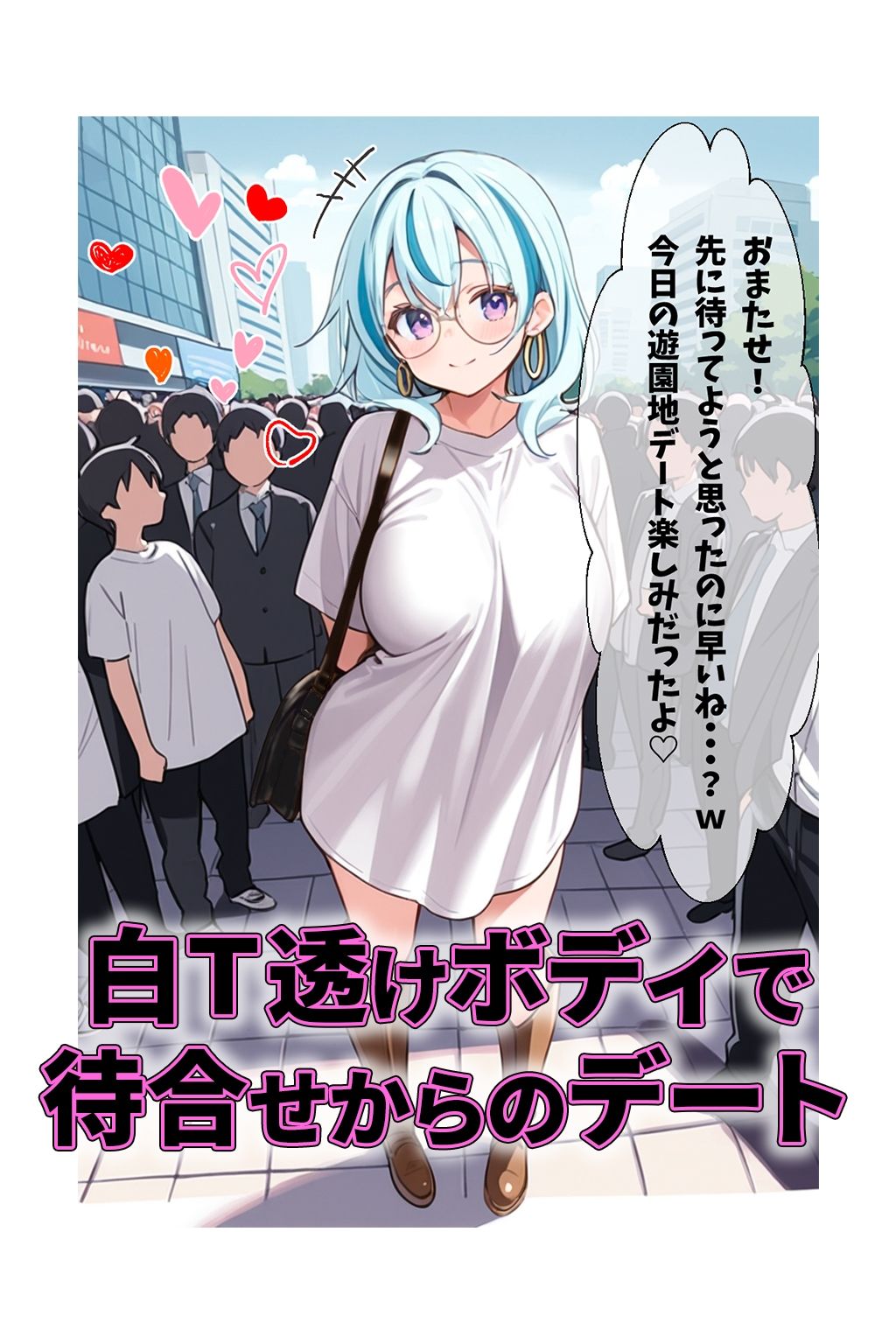 とある天真爛漫ゲーム配信者が配信外では性欲MAXでした。 - サンプル画像 7