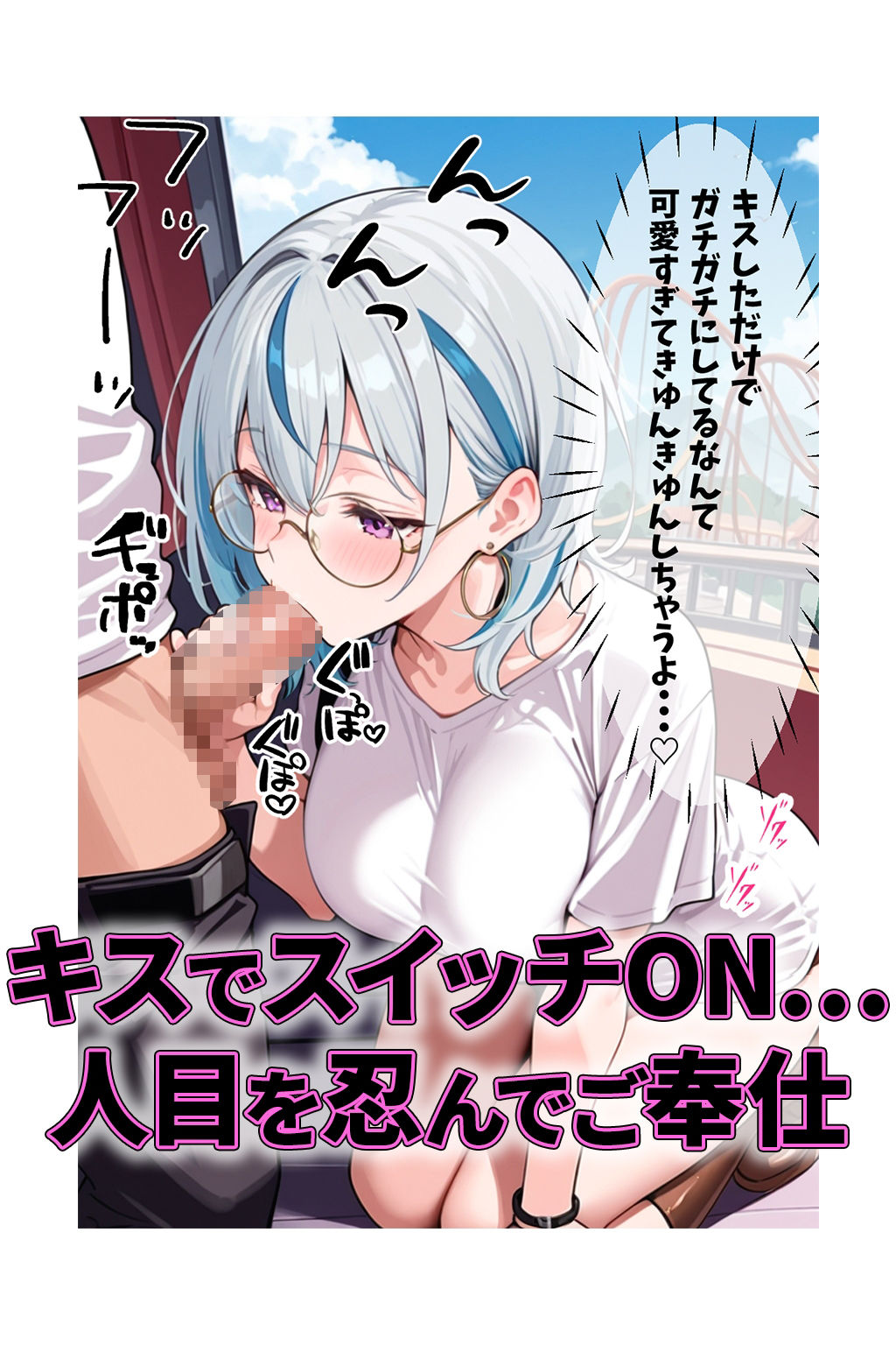 とある天真爛漫ゲーム配信者が配信外では性欲MAXでした。 - サンプル画像 8