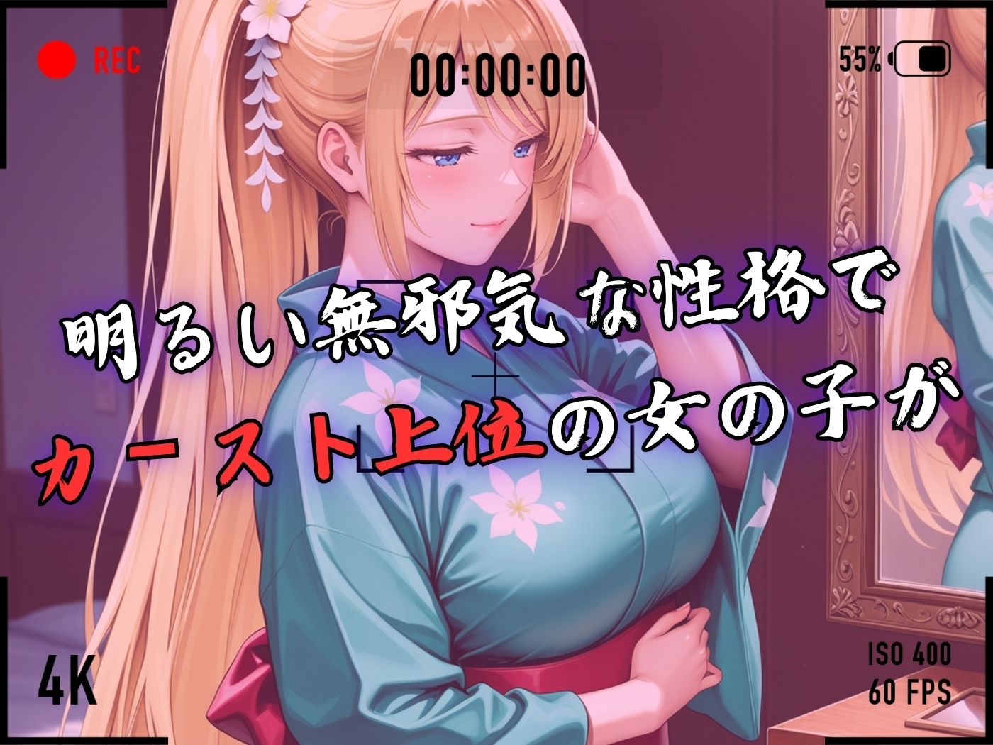 【4Kイラスト】1万3000人の生徒を抱いた校長による白石絵里への性指導（七夕祭り編） - サンプル画像 3