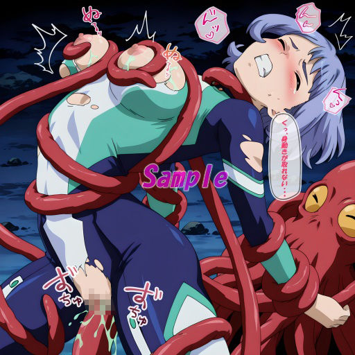 波〇ねじれ触手陵●集Vol.1 - サンプル画像 2