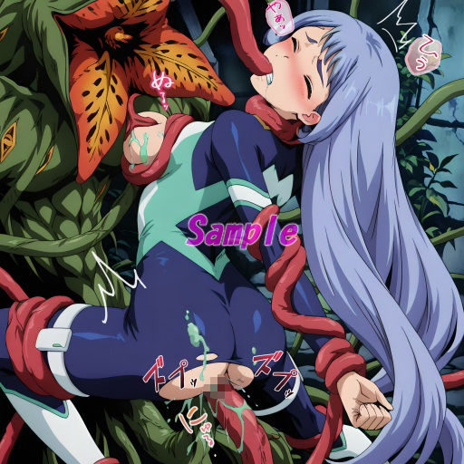 波〇ねじれ触手陵●集Vol.1 - サンプル画像 5