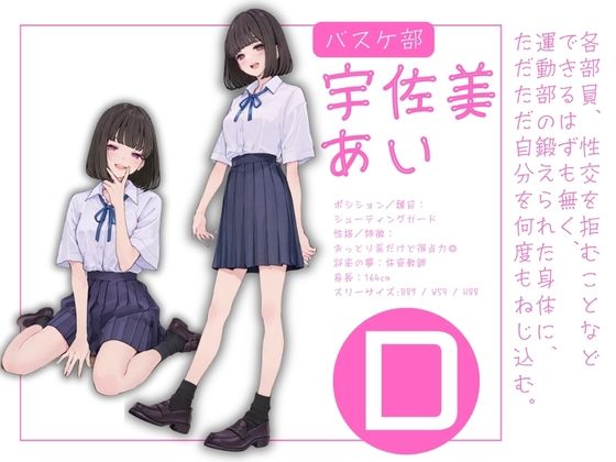 私立星翔学園（せいしょうがくえん）運動部共同合宿 オレのハメ撮り図鑑 - サンプル画像 3