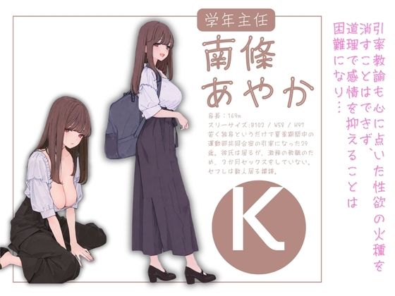 私立星翔学園（せいしょうがくえん）運動部共同合宿 オレのハメ撮り図鑑 - サンプル画像 5