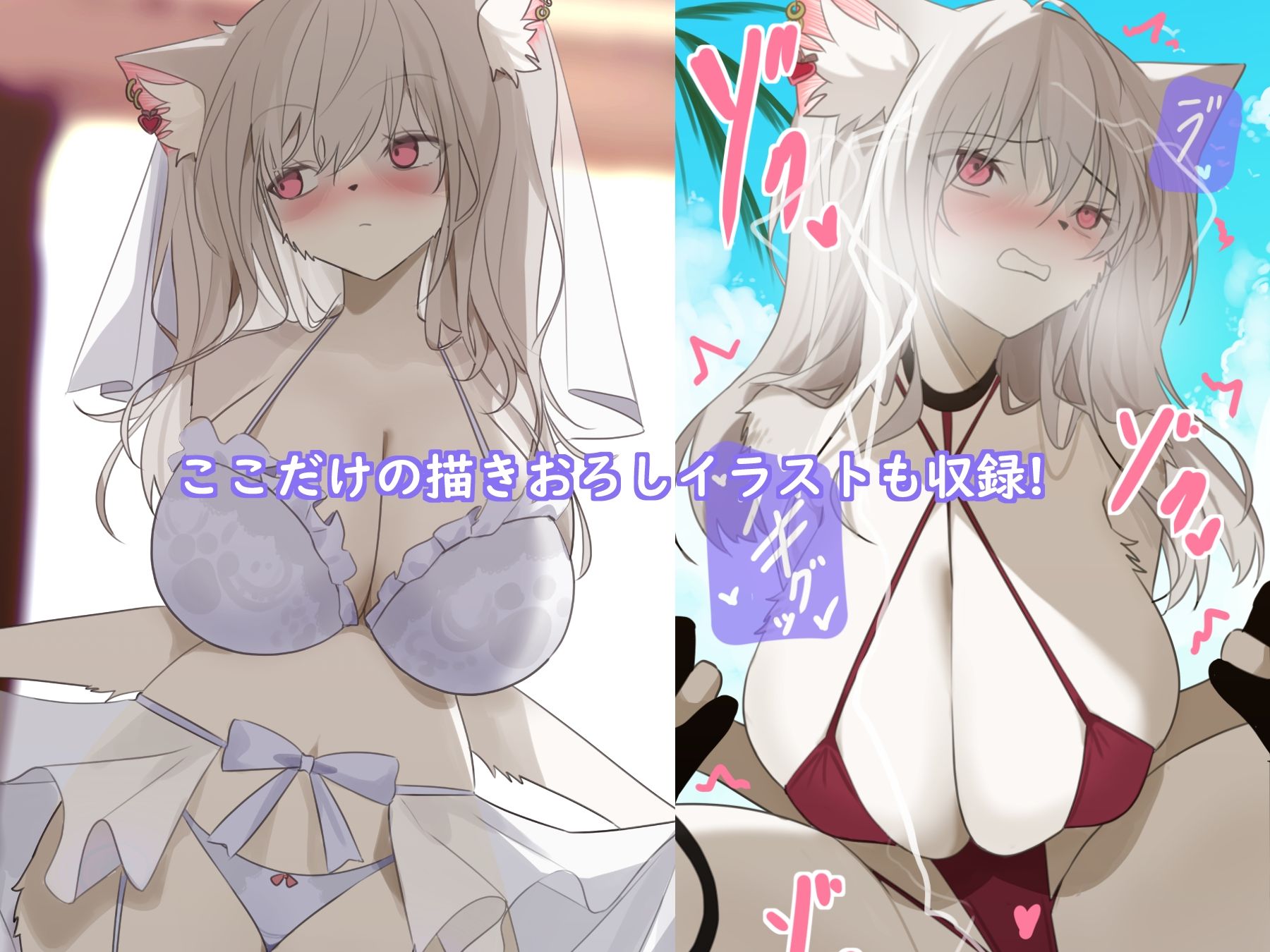 ツンデレケモ女子〜素直になれずにツンツンしちゃうけどなんだかんだ貴方が大好きでいちゃラブしてくれるパピヨンちゃんとのあまあま恋人ライフ♪ - サンプル画像 4