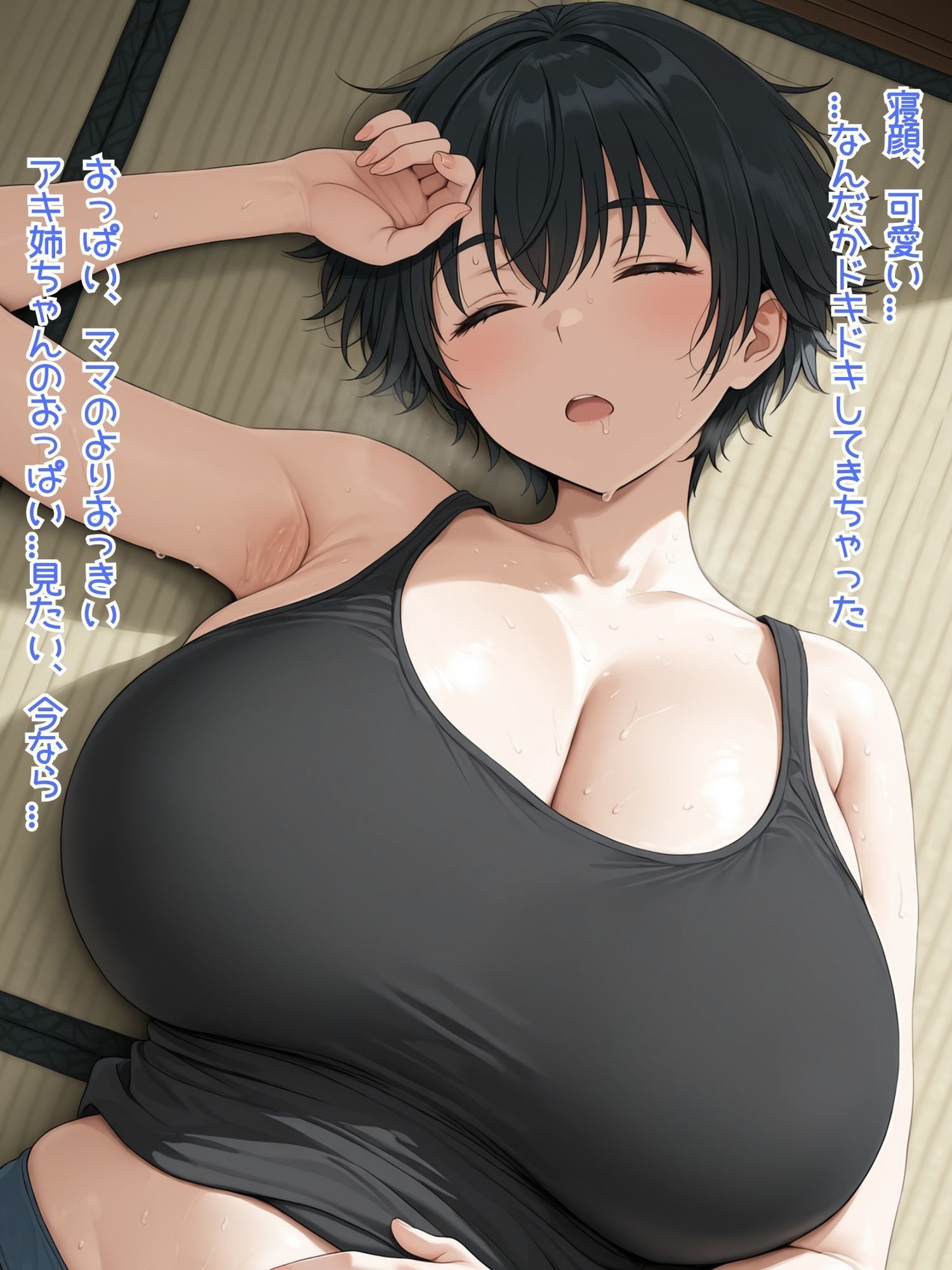 久しぶりに会った姉ちゃんがお淑やかな美人になってた。 - サンプル画像 2