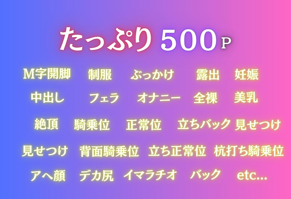 透視メガネ〜狙われた古手川唯〜コンビニバイト中の絶頂 - サンプル画像 2