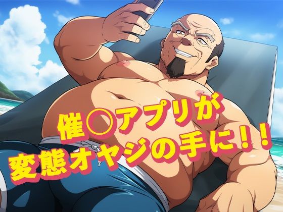 BLE◯CHたちを完全支配 〜乱菊、ルキア、織姫、リサ、真咲を催◯寝取り妊娠〜 - サンプル画像 1