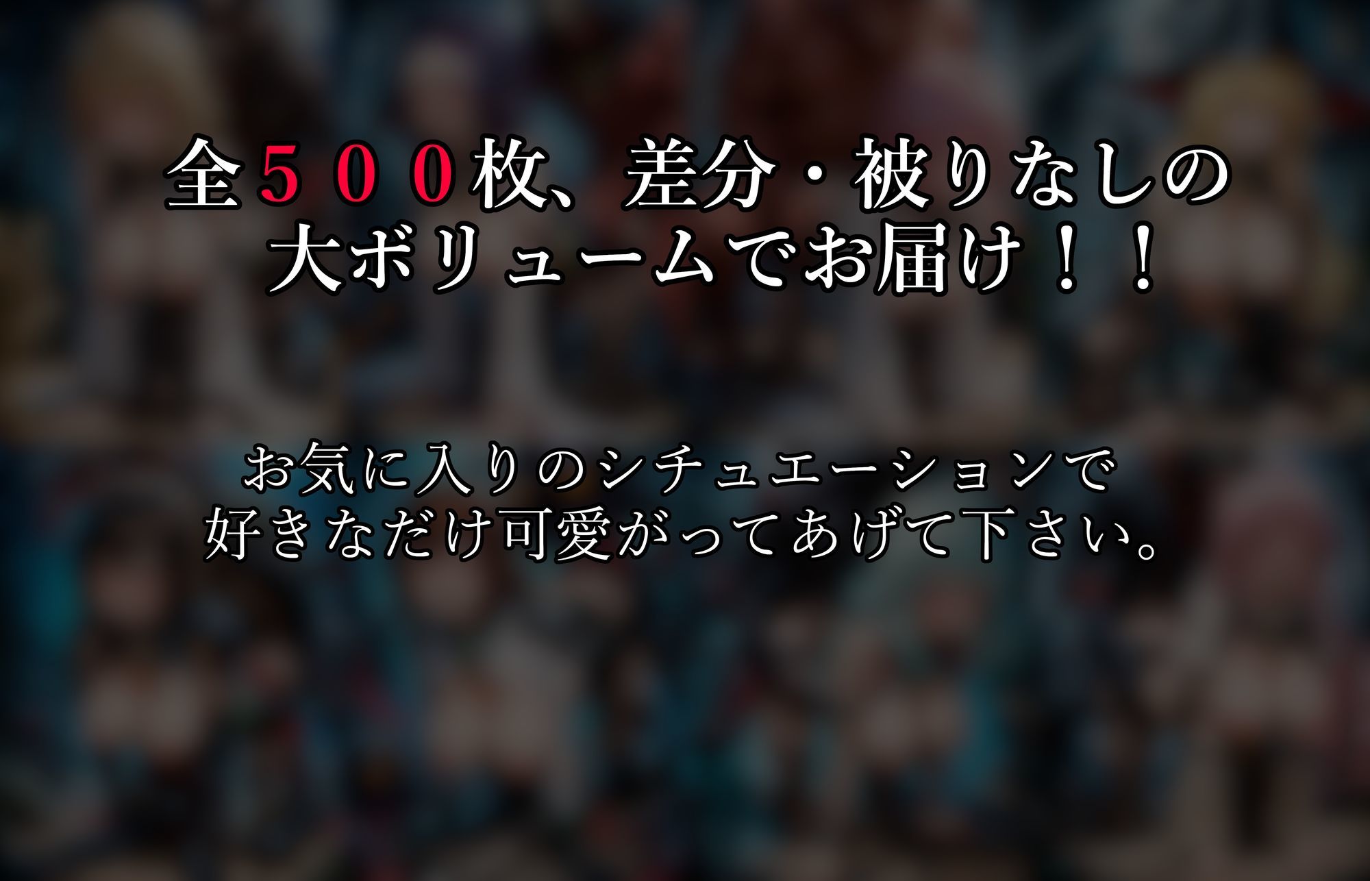 ToLOVEるヒロイン異世界堕ち 〜モンスターに囚われ快楽に溺れる〜 - サンプル画像 10
