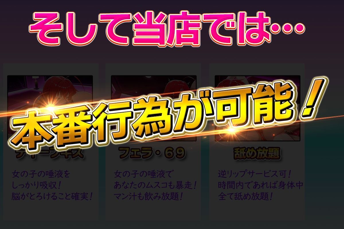 コスプレ風俗アカデミー  リ〇ス - サンプル画像 3