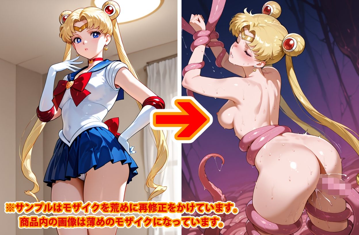 【Ver3.0】セー●ー戦士にお仕置きよ-触手Ver版-【前編】 - サンプル画像 6