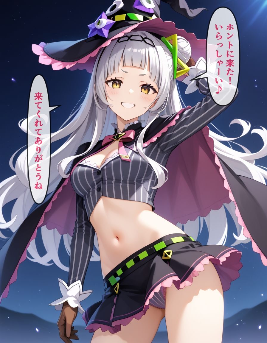 秘密の招待状2 - サンプル画像 1