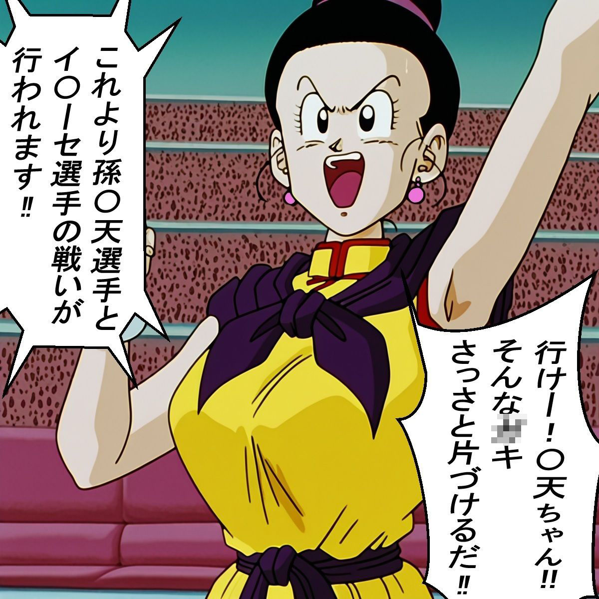 もしもイ〇ーセが強かったら - サンプル画像 2