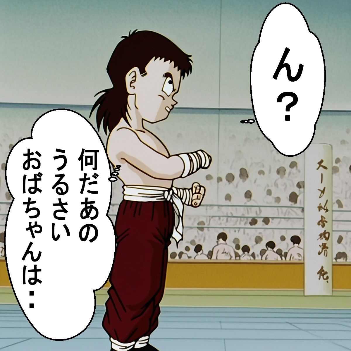 もしもイ〇ーセが強かったら - サンプル画像 3