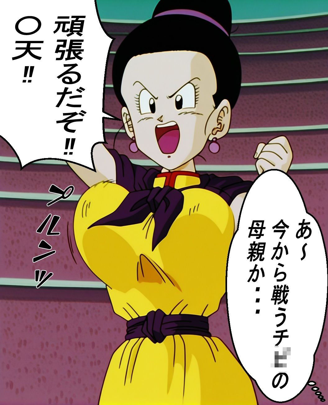 もしもイ〇ーセが強かったら - サンプル画像 4