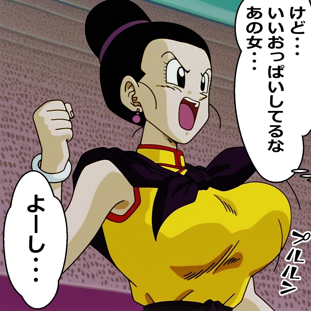 もしもイ〇ーセが強かったら - サンプル画像 5
