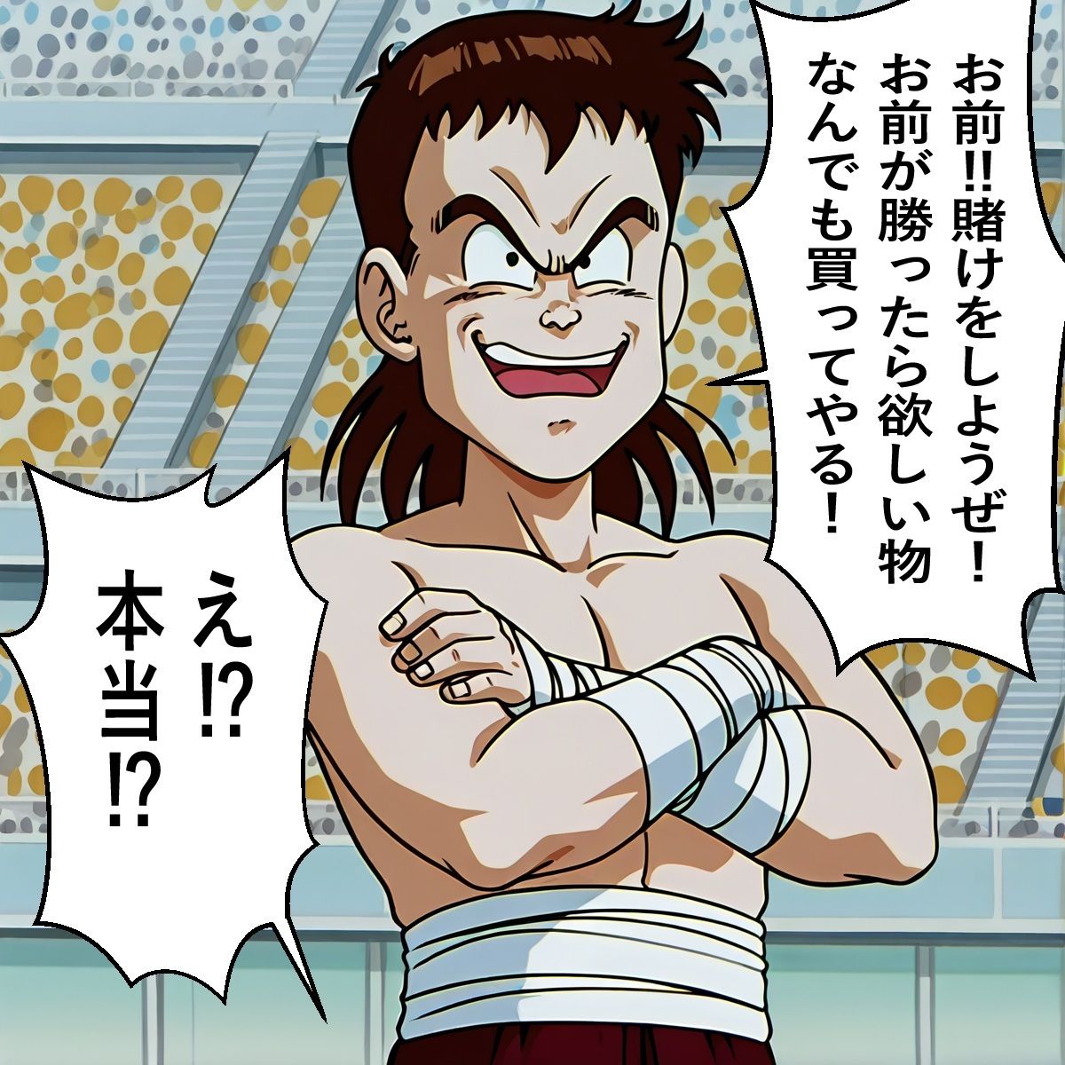もしもイ〇ーセが強かったら - サンプル画像 6