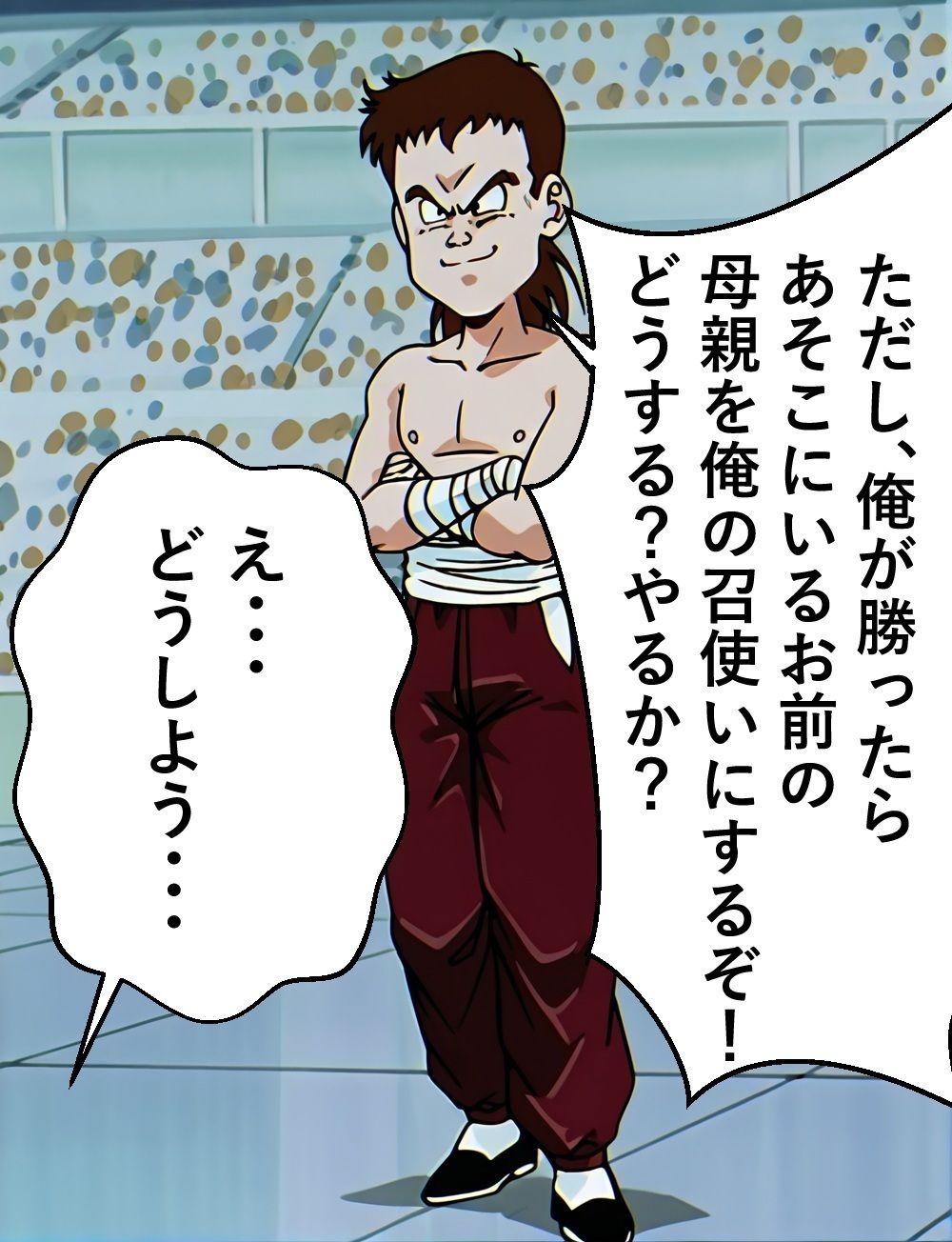 もしもイ〇ーセが強かったら - サンプル画像 7