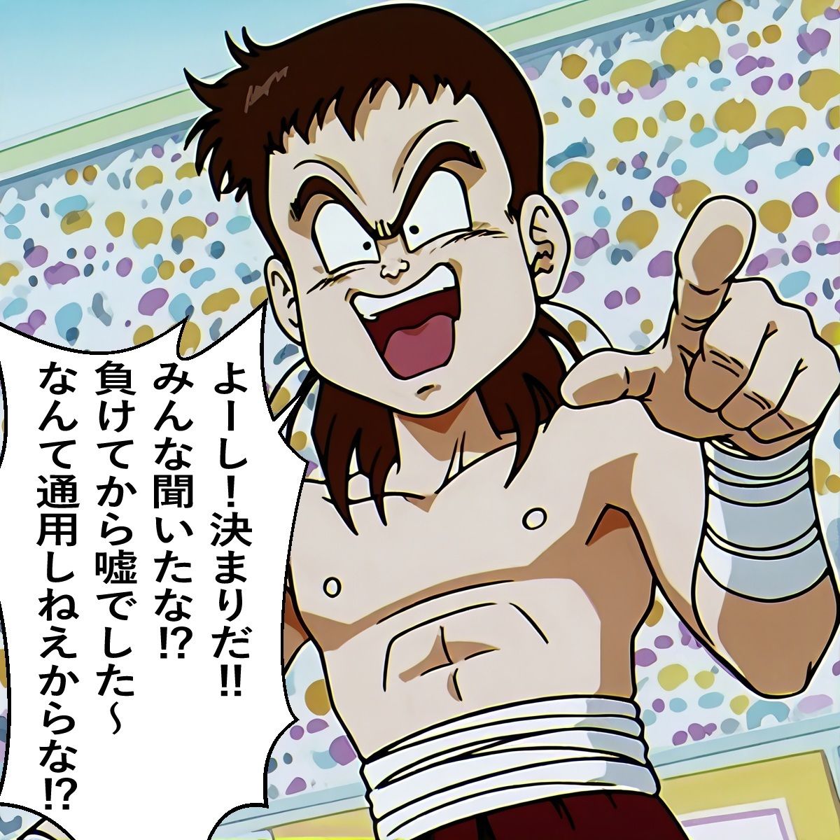 もしもイ〇ーセが強かったら - サンプル画像 9