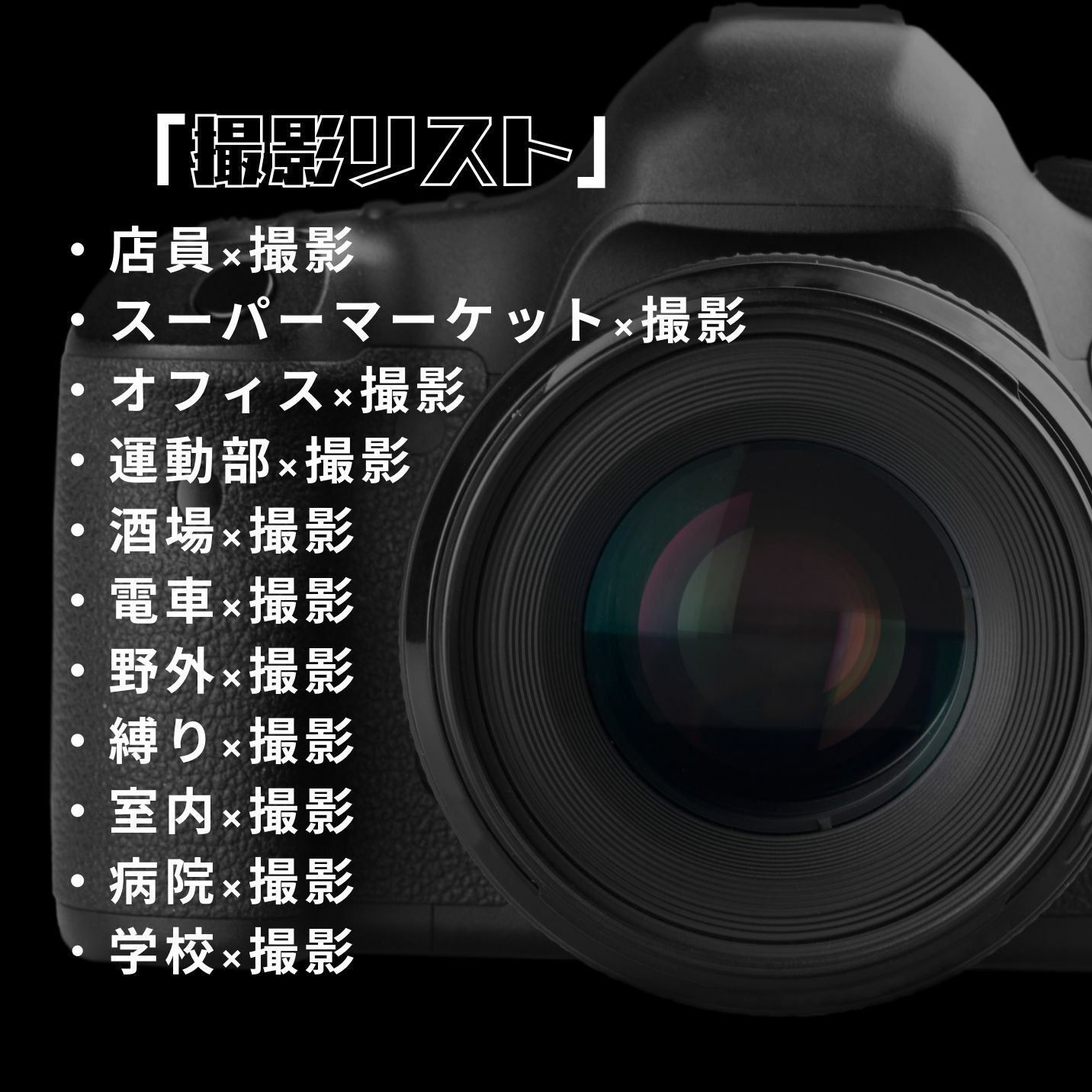 LIVE  生配信中 - サンプル画像 2