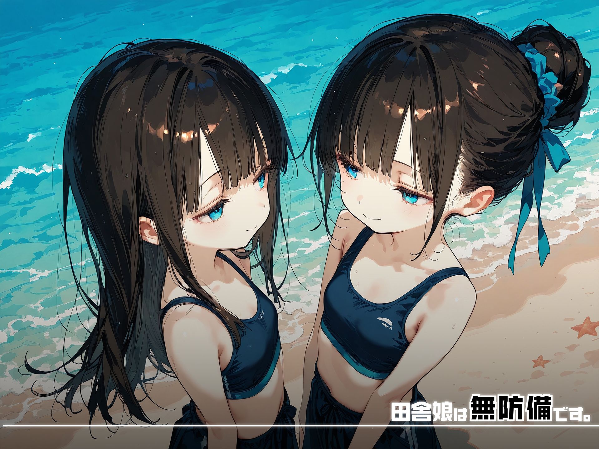 田舎娘は無防備です。vol3 - サンプル画像 3