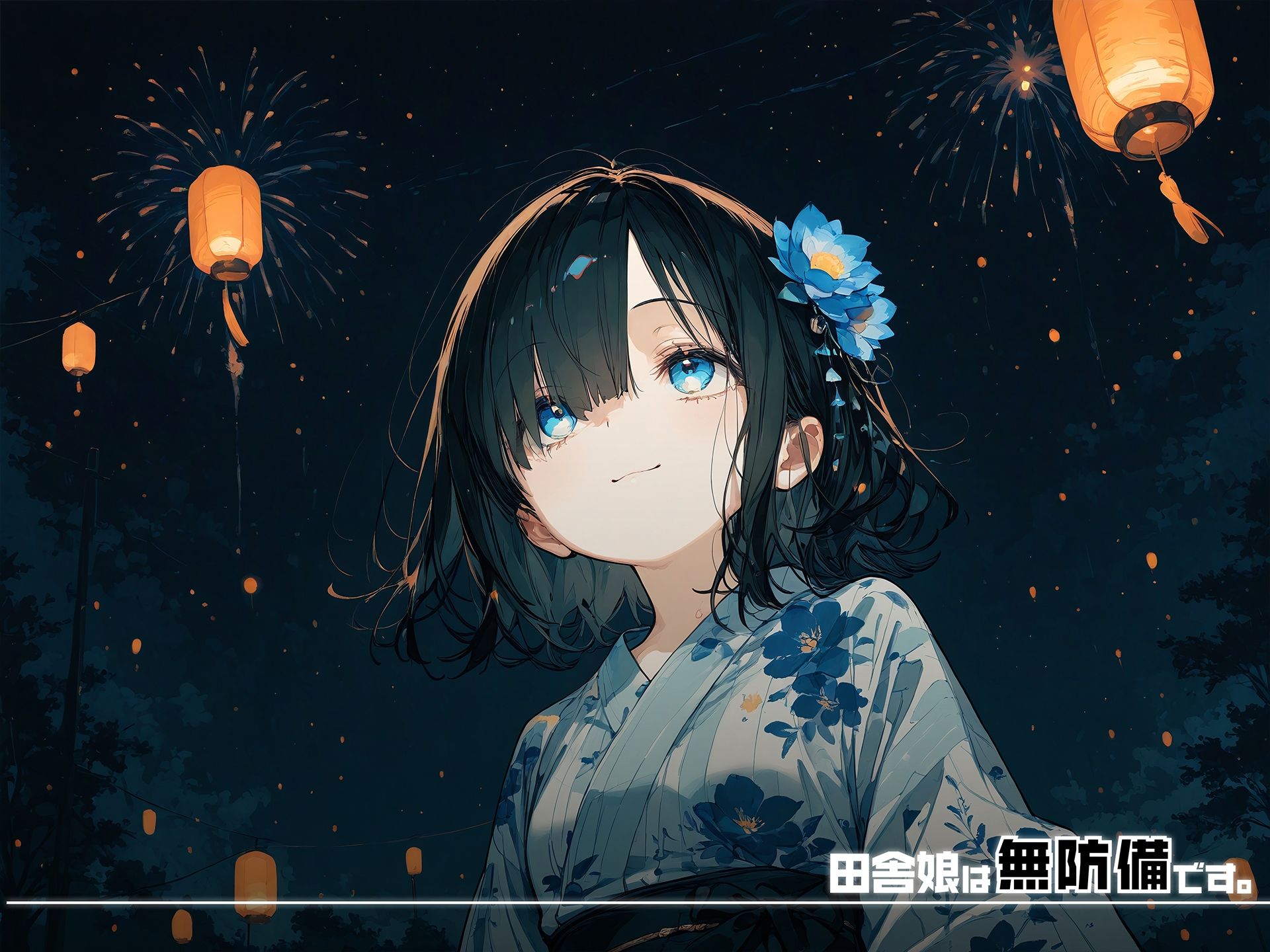 田舎娘は無防備です。vol3 - サンプル画像 5