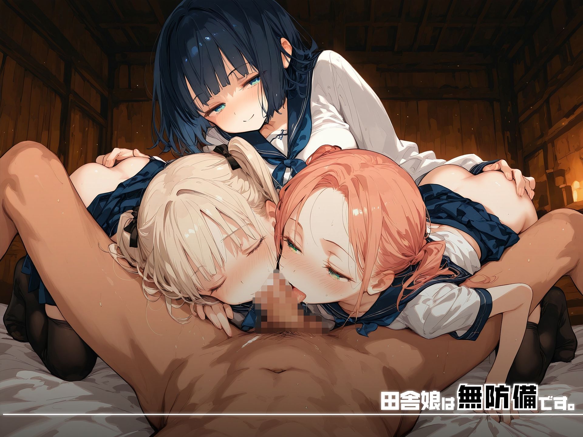 田舎娘は無防備です。vol3 - サンプル画像 8