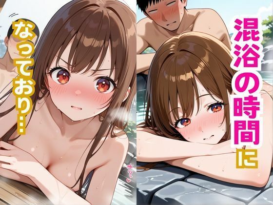 おっとり巨乳の彼女が彼氏と楽しい温泉旅行のはずだったのに…  NTR作品 - サンプル画像 5
