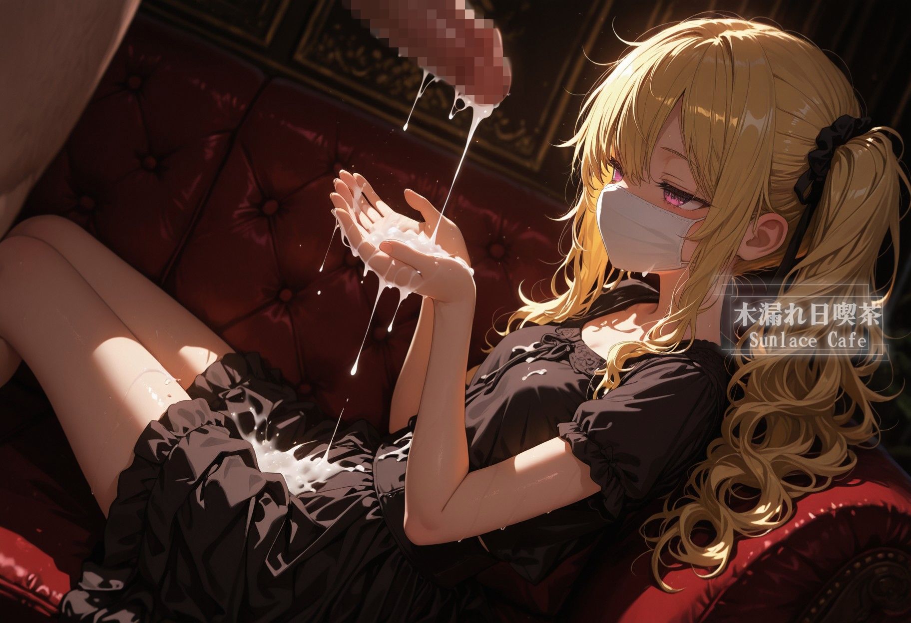 布越しのキミ -Untouchable- - サンプル画像 7