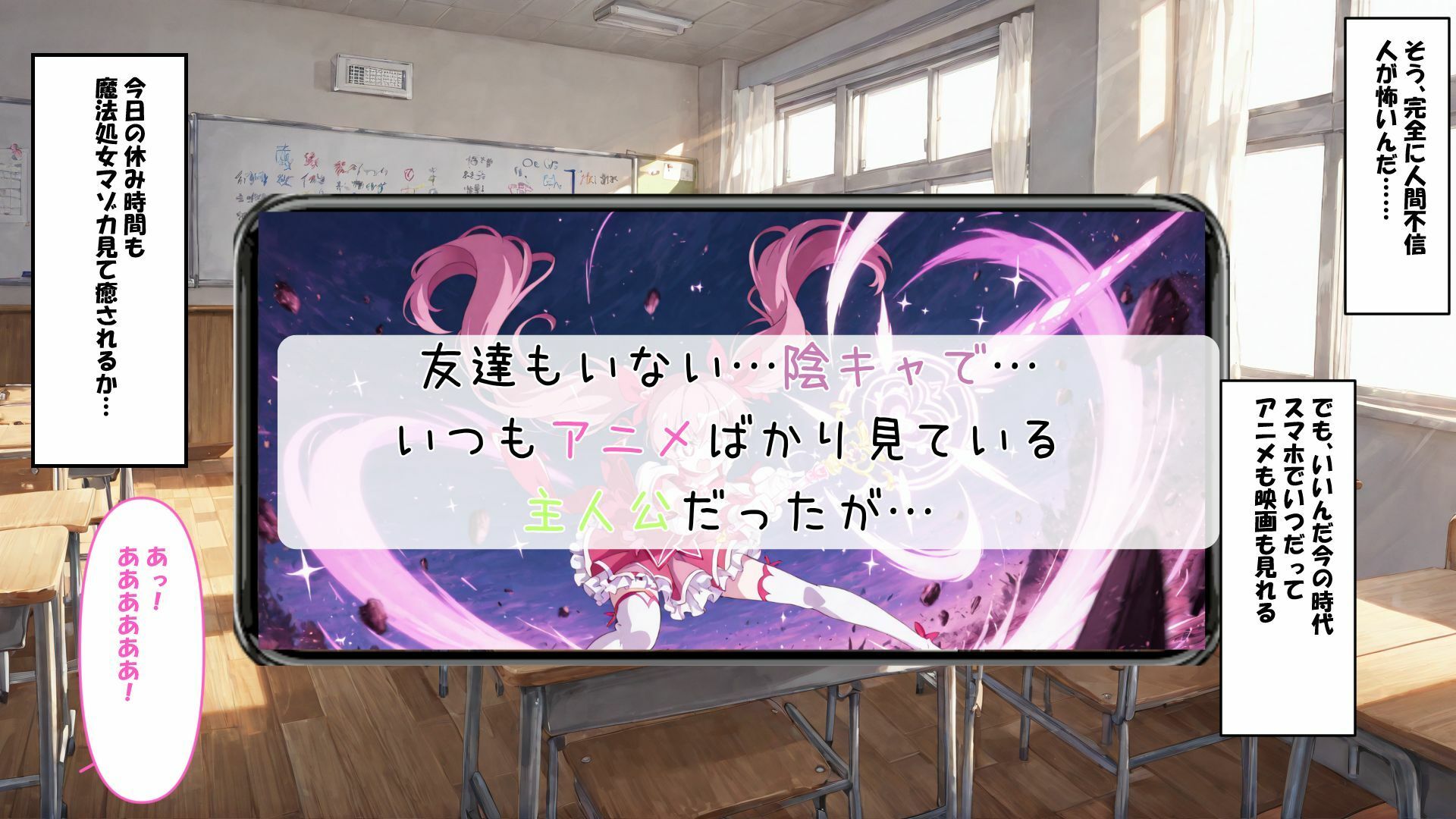 ギャル＋オタク=エッチ（はーと） - サンプル画像 1
