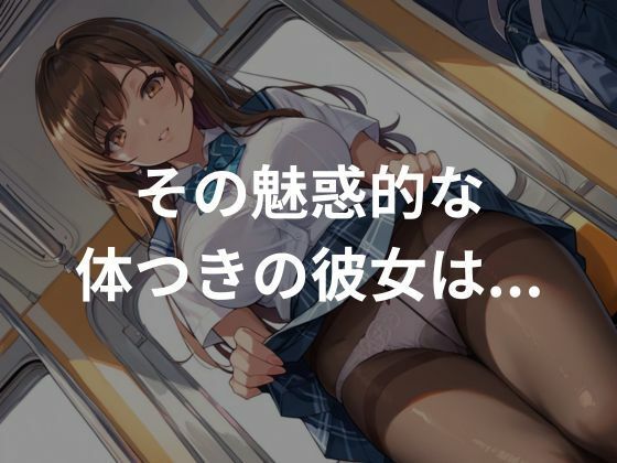 クラスの女子はみんなの性処理道具 - サンプル画像 2