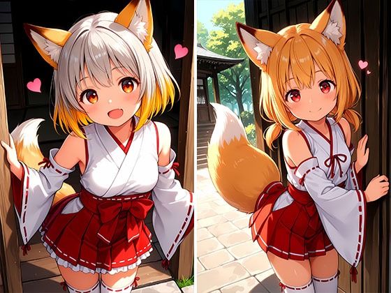 ちっぱいミニスカケモミミ巫女達のえっちなお祓いサービス 〜発情期の狐耳巫女〜 - サンプル画像 2