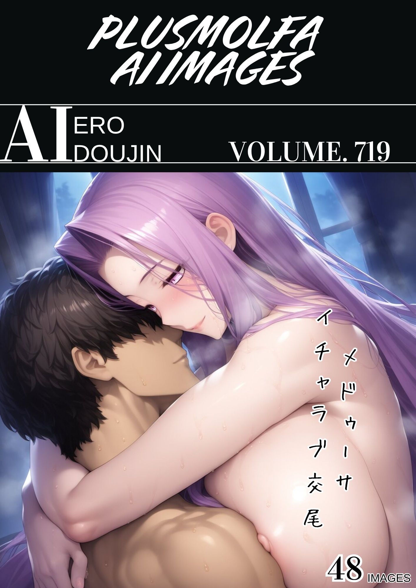 plusmolfa CG集纏め Vol.711〜720 - サンプル画像 9