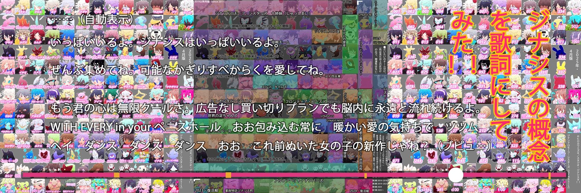 ビギナー入門向けジナシスセット【CG集4作パック】 - サンプル画像 3