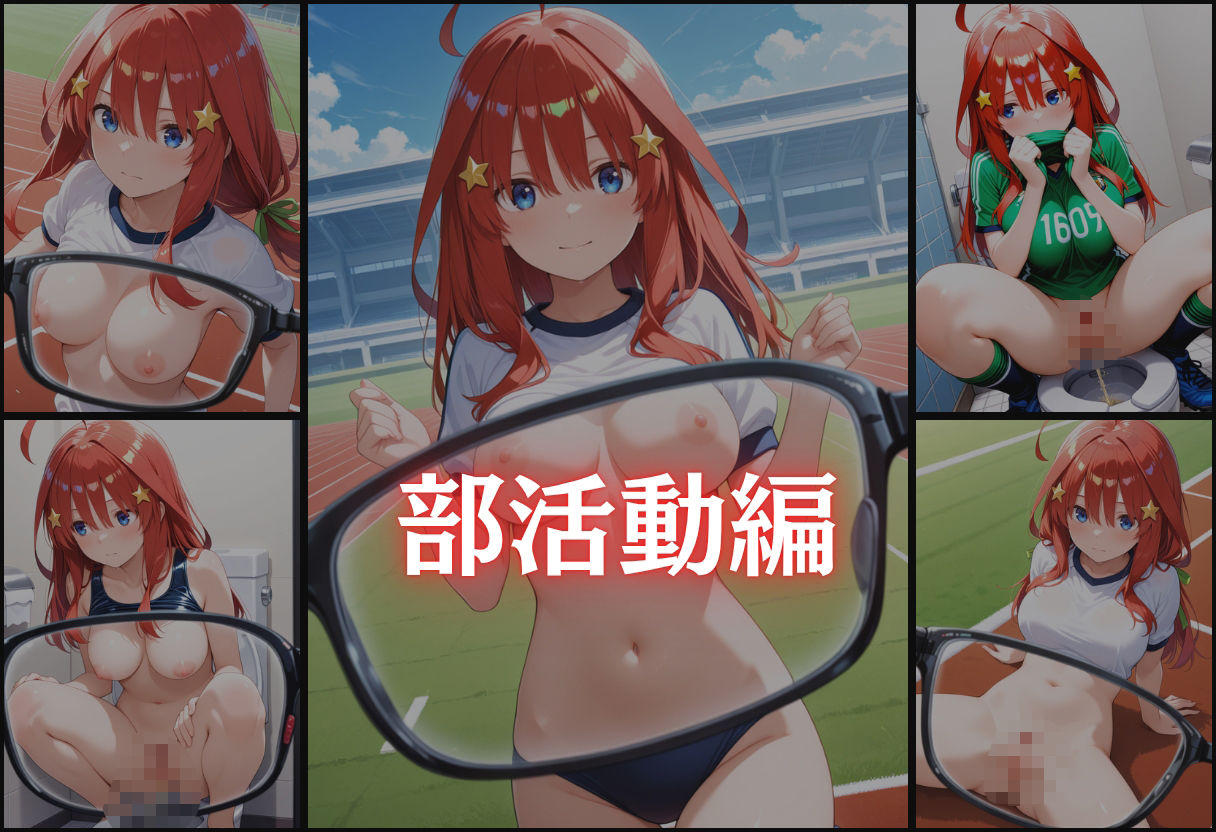 『中野五月、崩れる理性。〜まじめな私が、こんな声…出してるなんて〜』 - サンプル画像 3