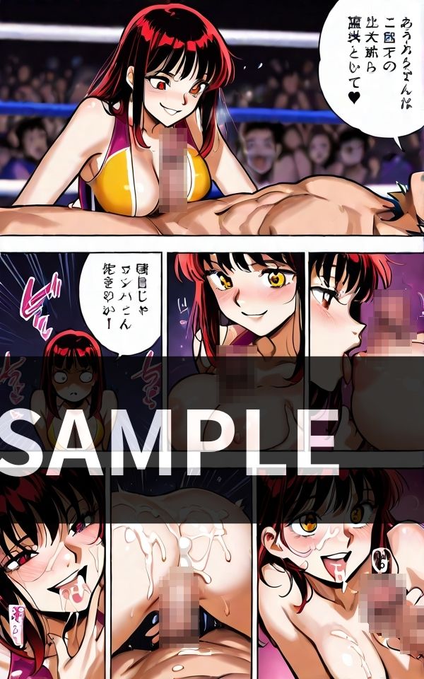 一般客を巻き込んで リングの上で ヌキヌキセックスする 女子プロレスラー - サンプル画像 5