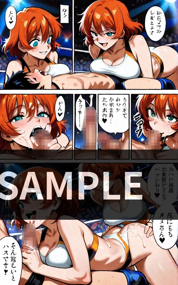 未来の女子プロレス ただの 公開セックスの場に - サンプル画像 1