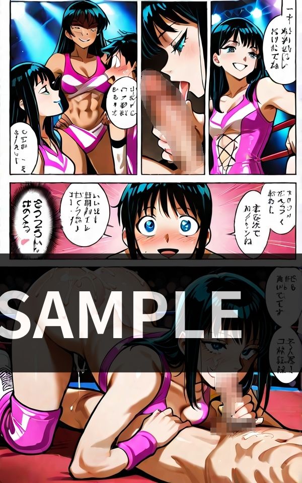 ファン感謝祭 女子プロレスラーが チョメチョメしちゃう日 - サンプル画像 3