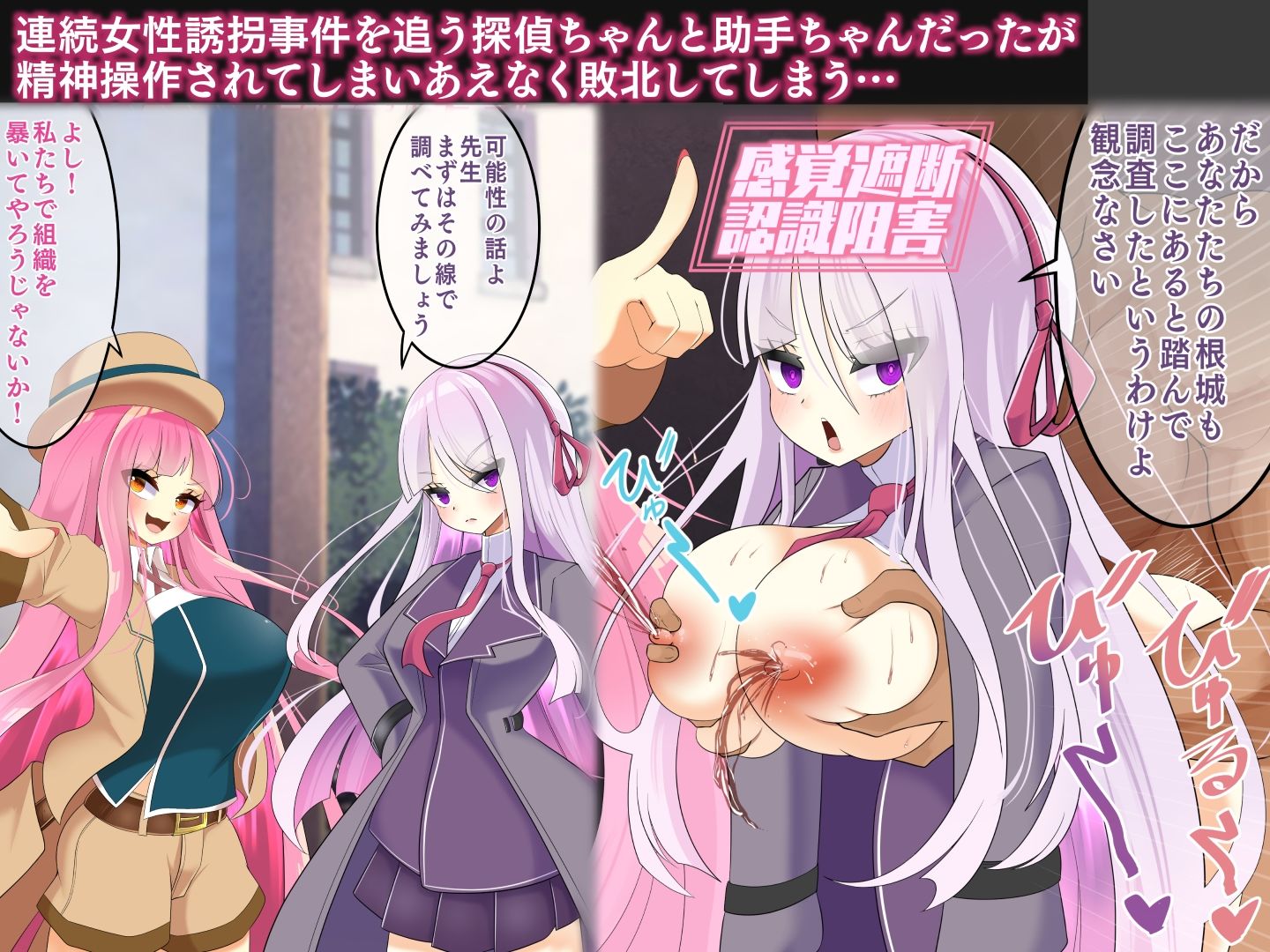 冒険者状態変化敗北 総集編5 - サンプル画像 8