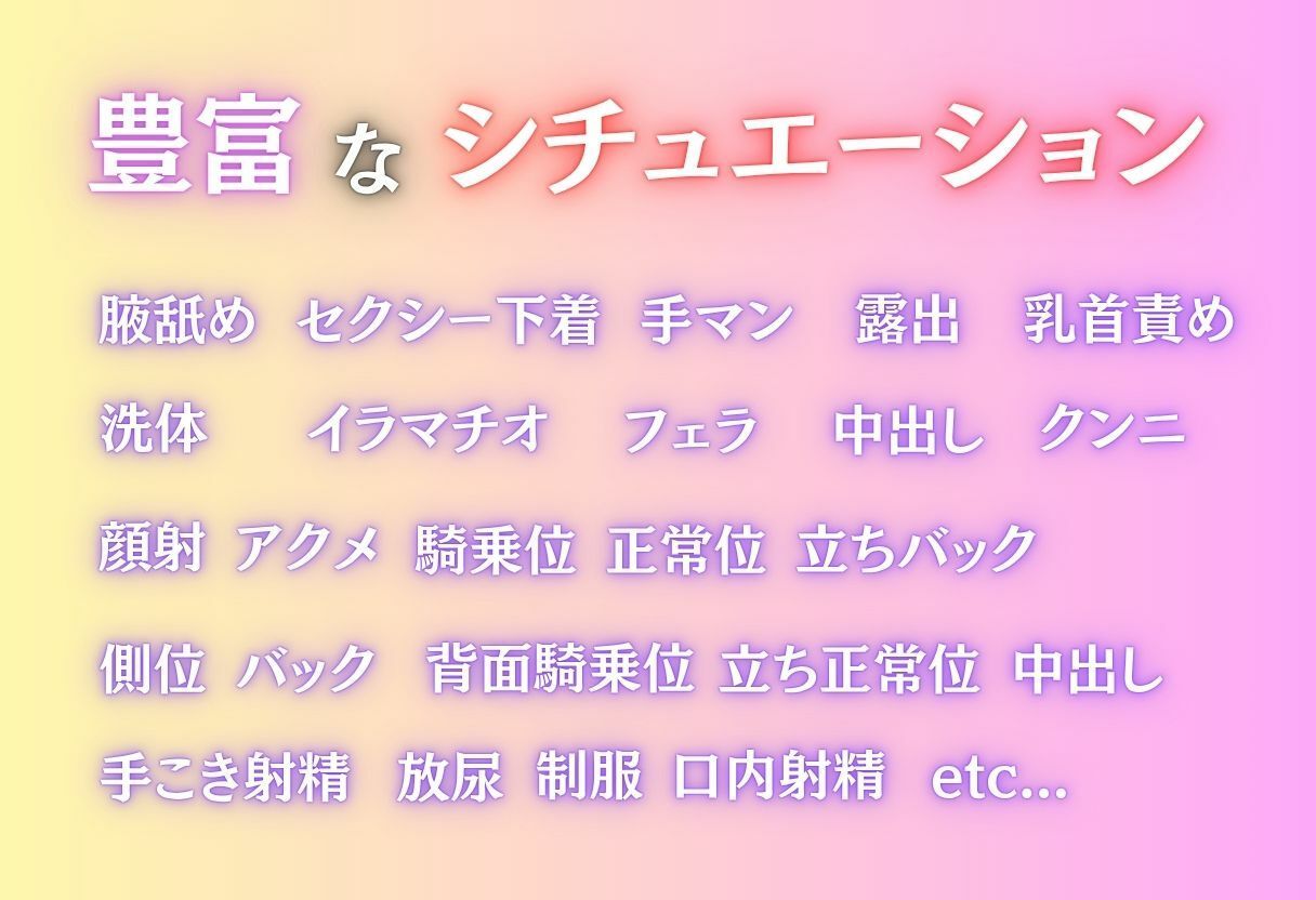 〜中野三玖〜初体験の女性用風俗が忘れられない快楽に - サンプル画像 3