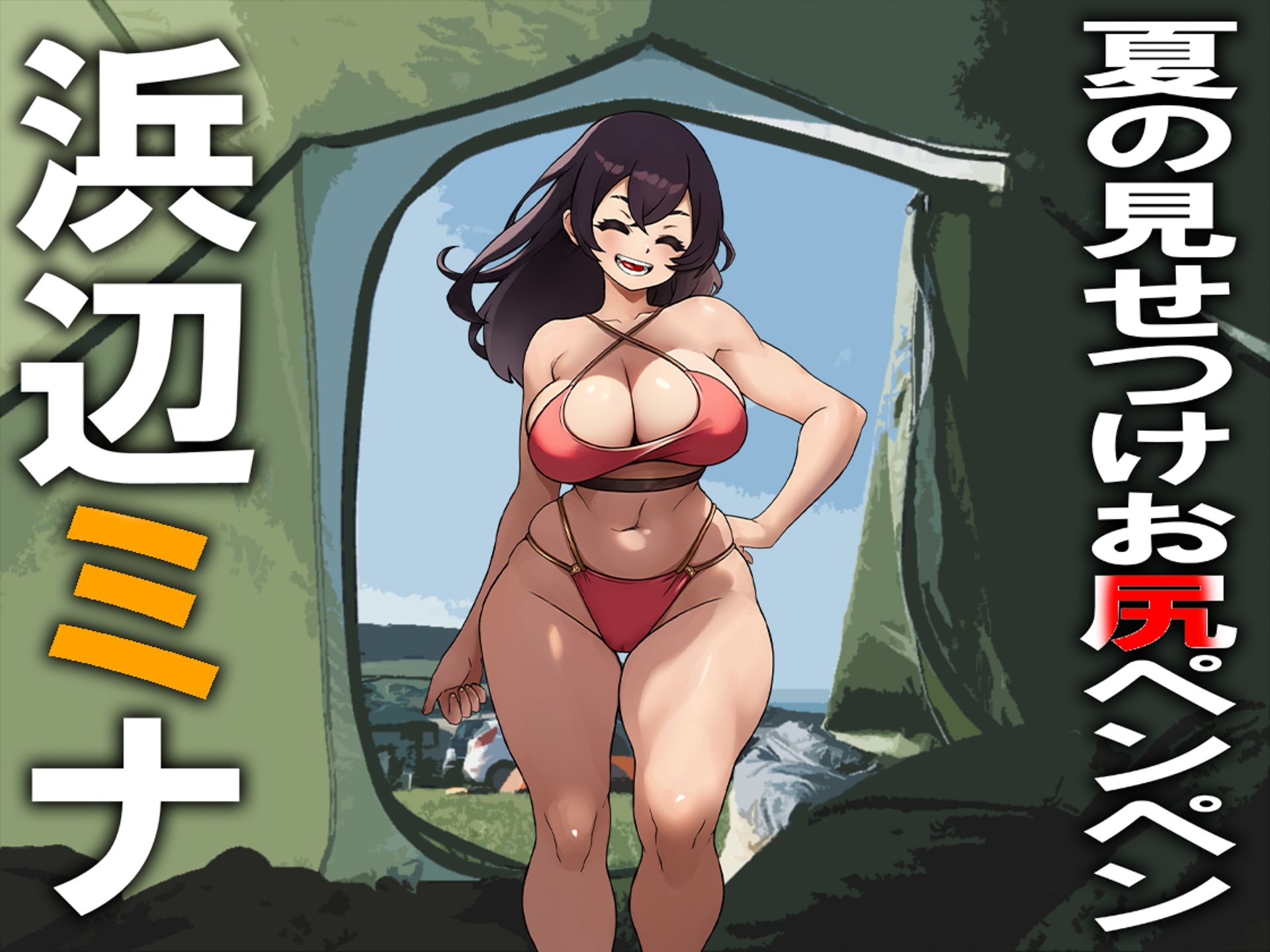 月刊お尻叩き  25年7月号 - サンプル画像 6