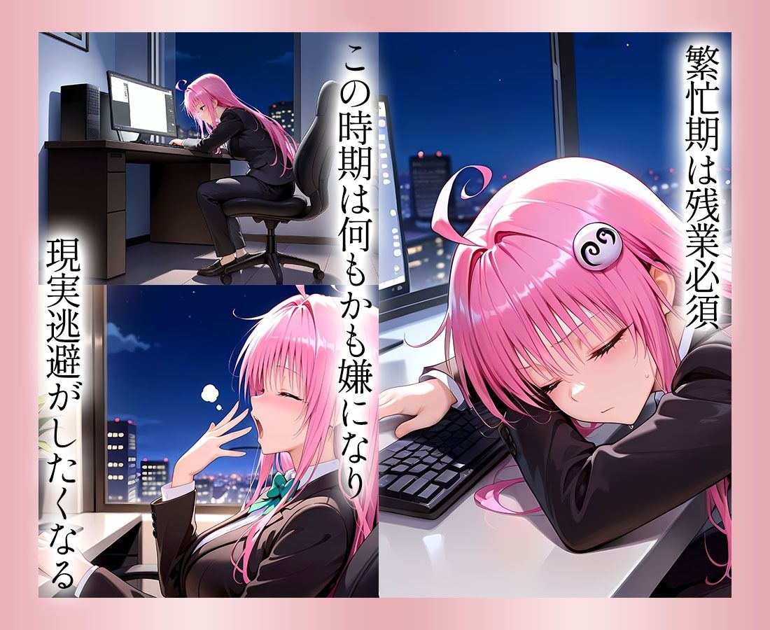 ●っぱらうと豹変する彼女と鬼イキセックス！  ララ - サンプル画像 1