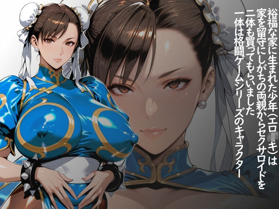 週末オナホ - サンプル画像 1