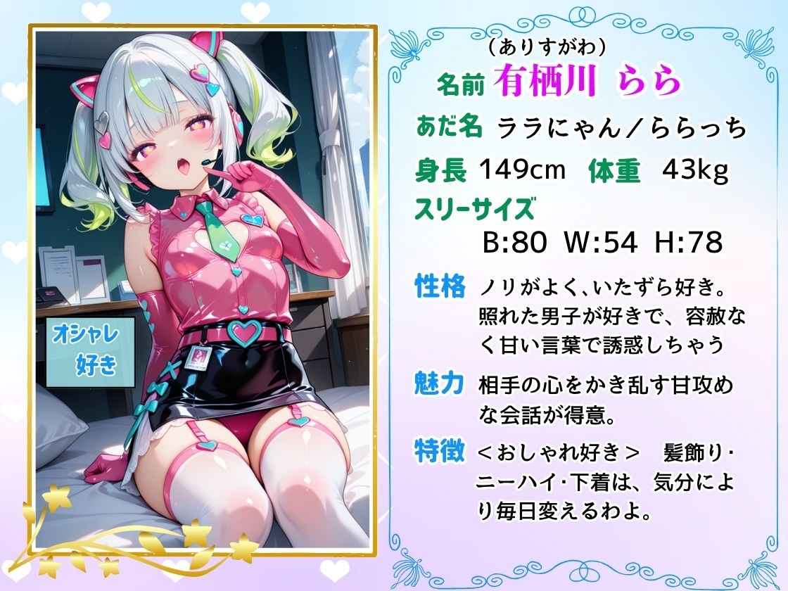 近未来の受付嬢にベッド付きの応接室へ案内されて、中出しを求められる  〜子づくり推奨社会で、女子の誘惑が激しいです〜 - サンプル画像 3