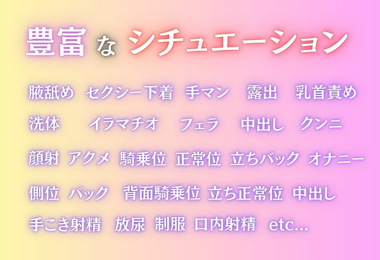 〜中野四葉〜初体験の女性用風俗が忘れられない快楽に - サンプル画像 3