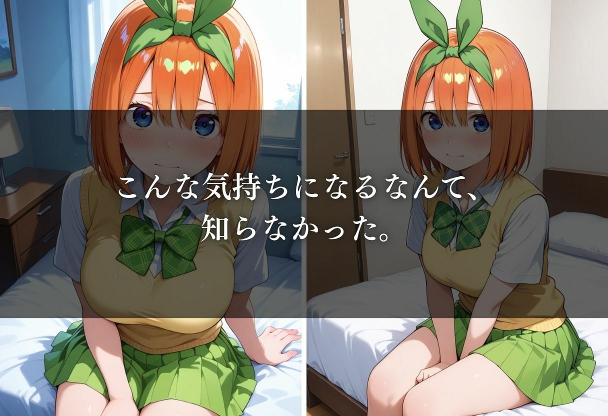 〜中野四葉〜初体験の女性用風俗が忘れられない快楽に - サンプル画像 8