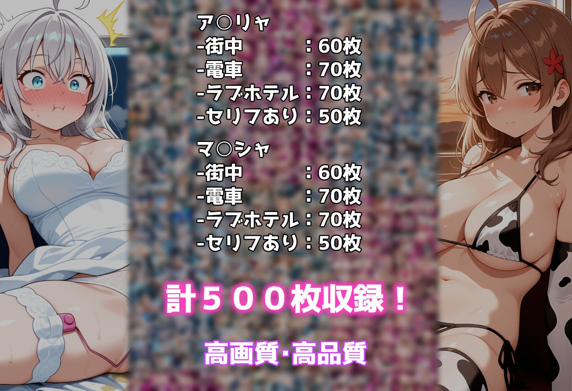 コスプレ撮影館 ロ〇デレ編 - サンプル画像 8