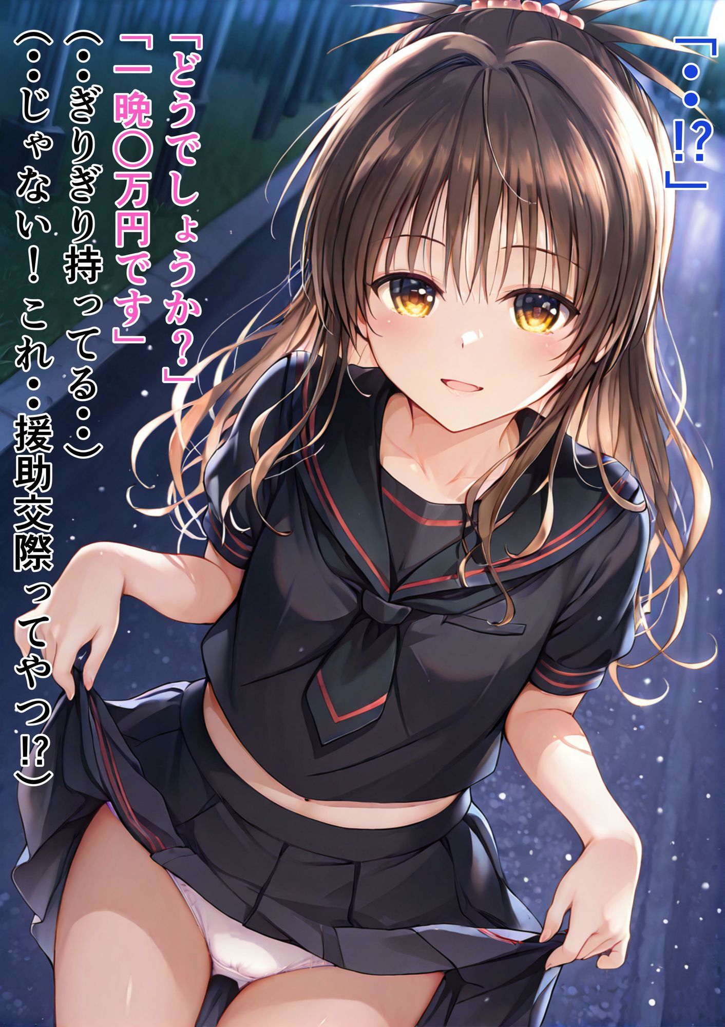 みかんと遊ぶ - サンプル画像 1