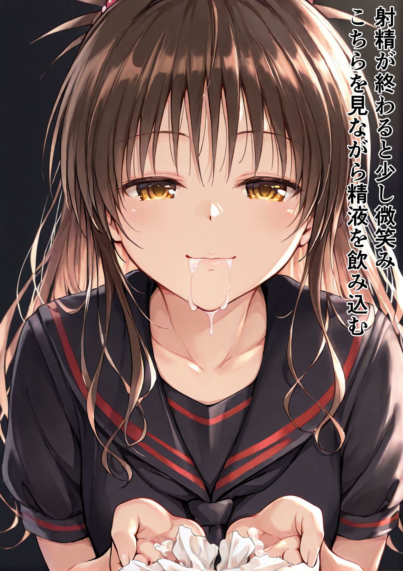みかんと遊ぶ - サンプル画像 3