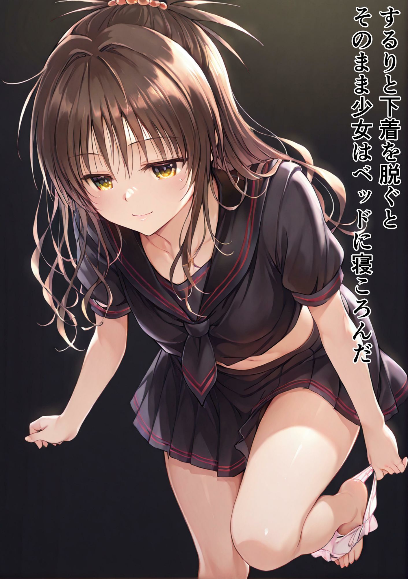 みかんと遊ぶ - サンプル画像 4